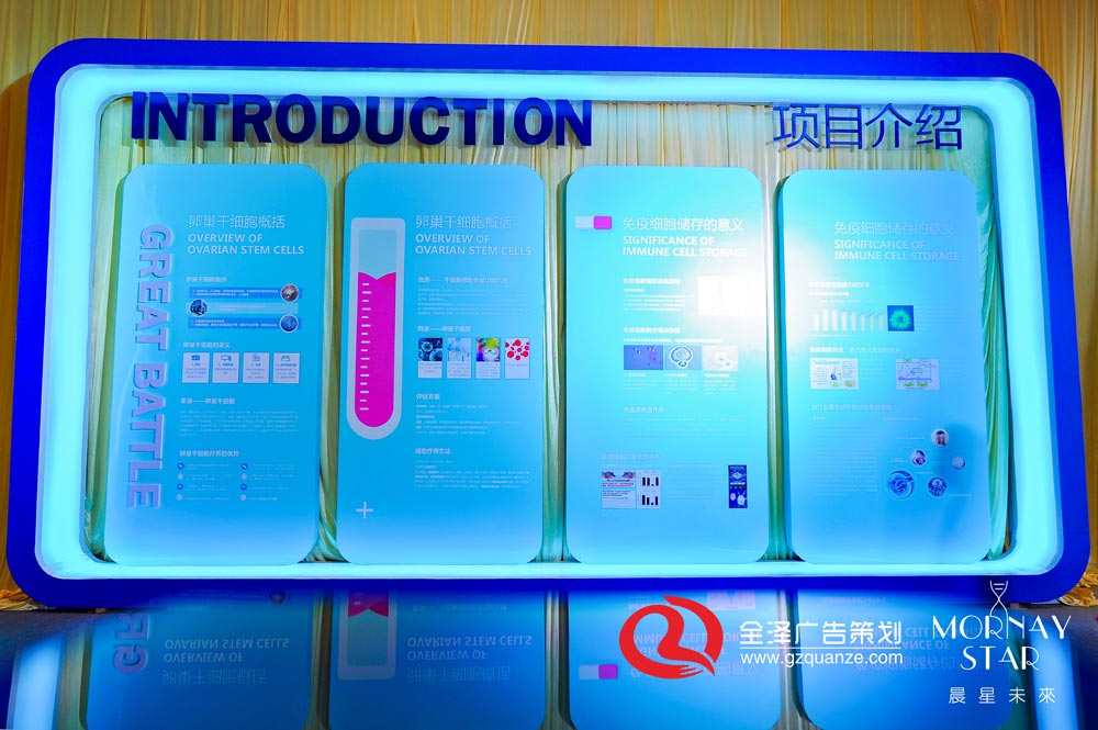 項(xiàng)目介紹板塊現(xiàn)場效果圖