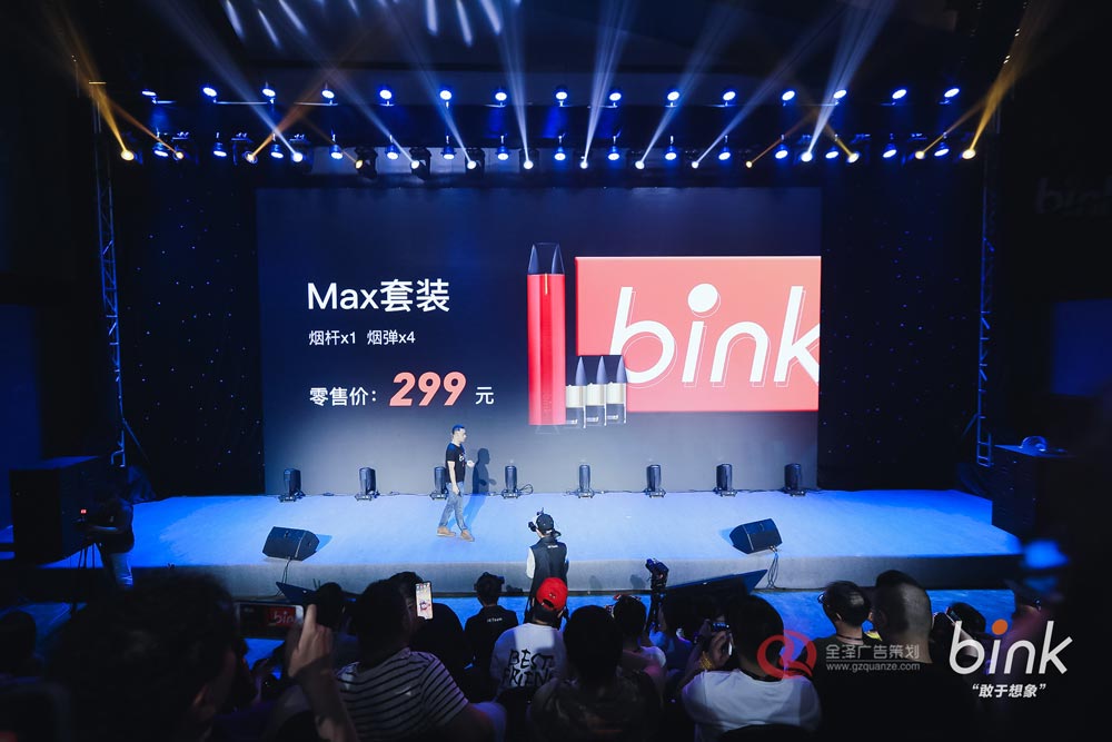 冰殼電子煙品牌發(fā)布會