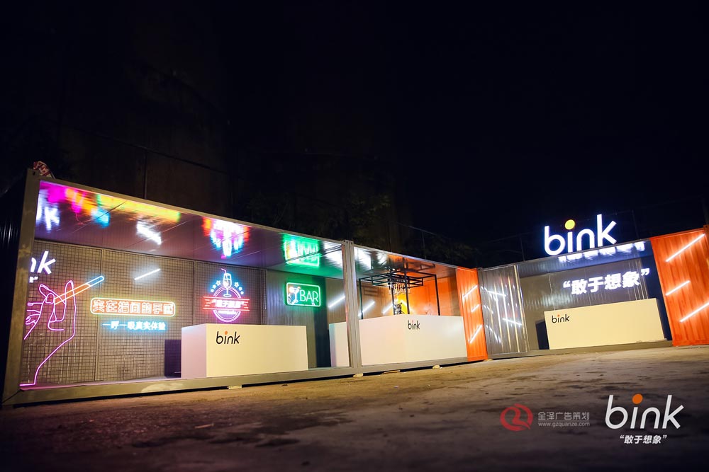 活動現(xiàn)場布置