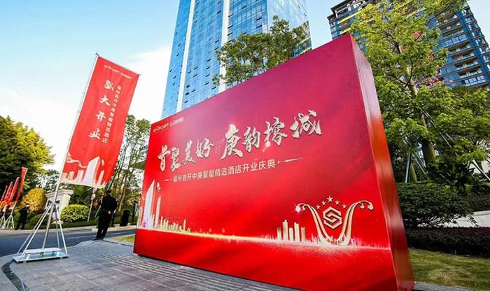 選擇慶典活動公司 需要注意哪些方面？