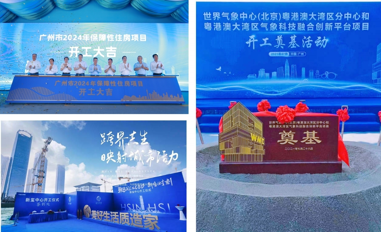 如何策劃一場200人的高端開工儀式？專業(yè)團隊全流程解析